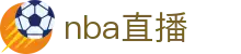 nba直播_nba联赛免费直播_nba直播高清在线观看-24直播网